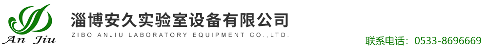 淄博沃泰斯石化設(shè)備有限公司