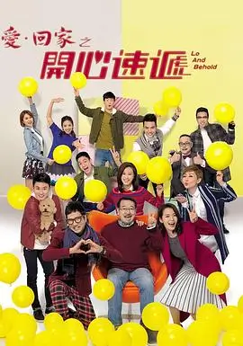 中段节奏分水岭条目缩略图